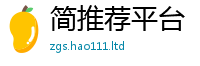 王中王493333WWW马头诗向7777788888管家婆王中王佛祖天书